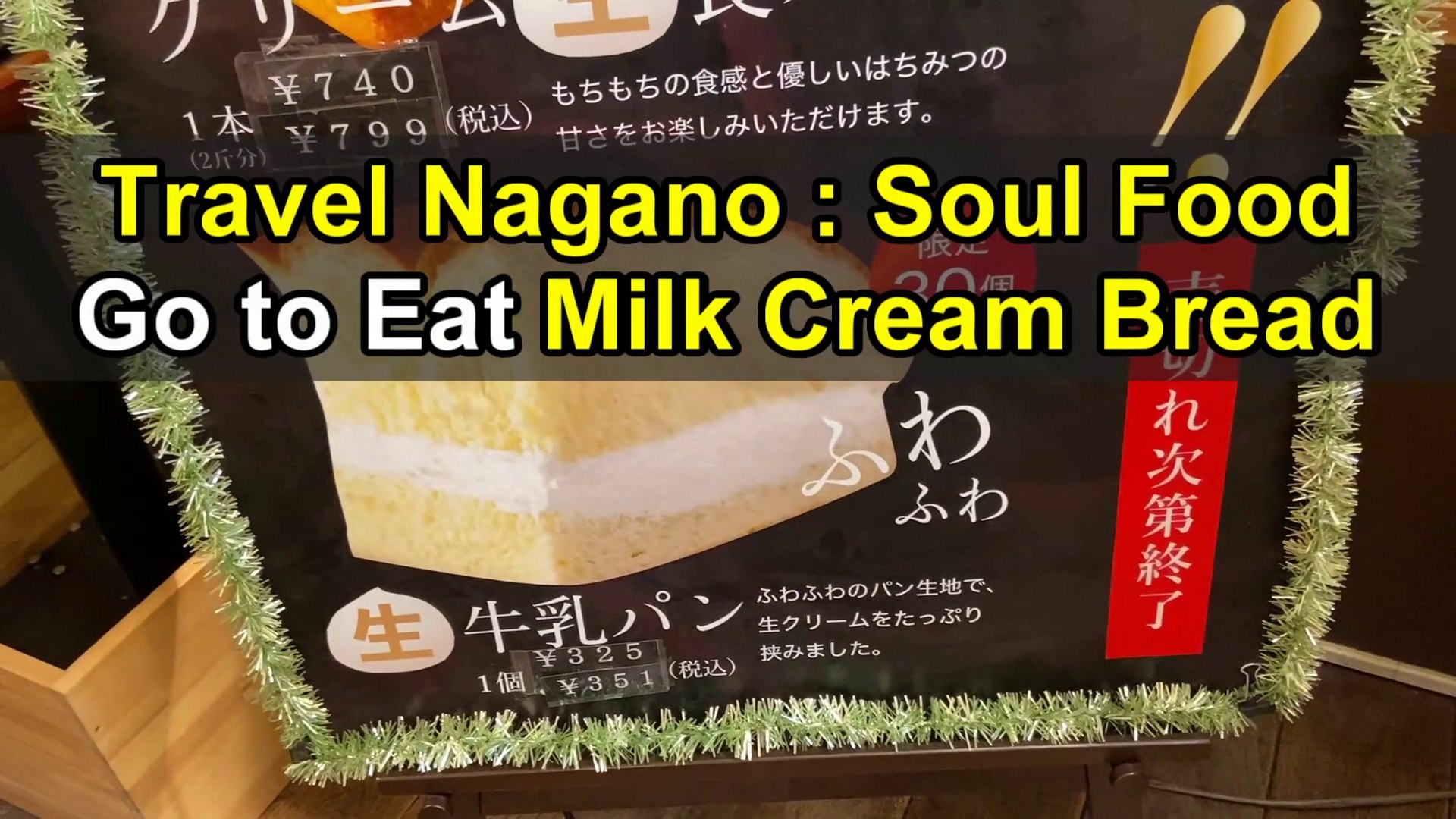 ⁣TRAVEL NAGANO : Soul Food Go to Eat Milk Cream Bread (on Voice) [Travel Vlog in Japan]