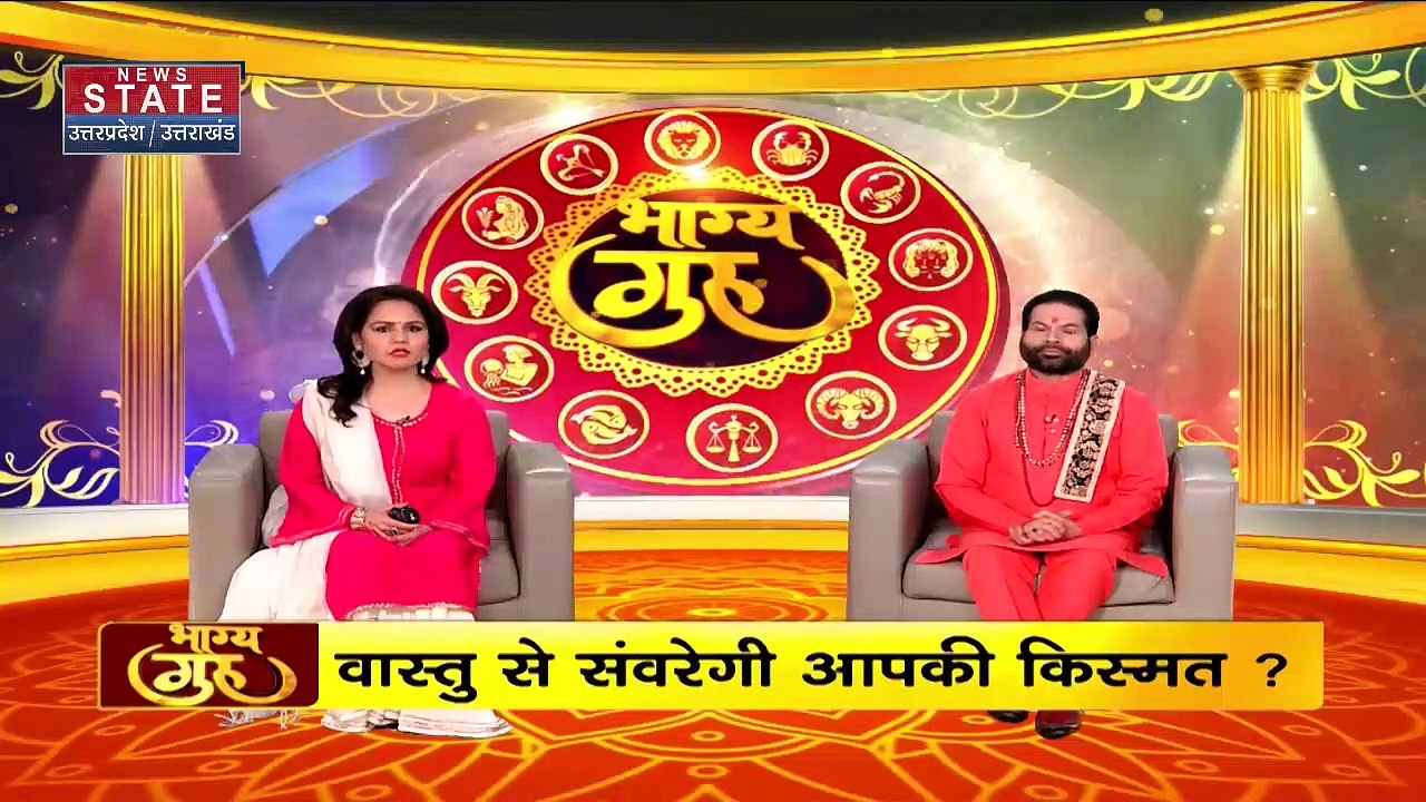 Horoscope: कौन सा सितारा चमकाएगा किस्मत का तारा ?