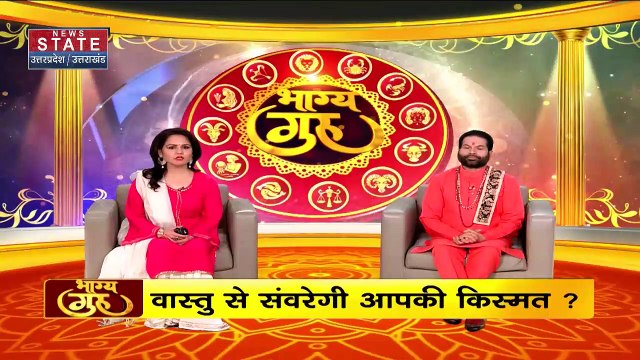 Horoscope: कौन सा सितारा चमकाएगा किस्मत का तारा ?