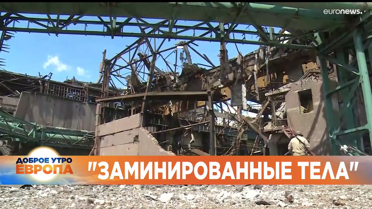 Новости дня | 1 июнь — утренний выпуск