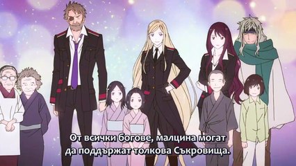 [ Bg Subs ] Noragami Aragoto - 04 [720p] [gfotaku&easternspirit;]