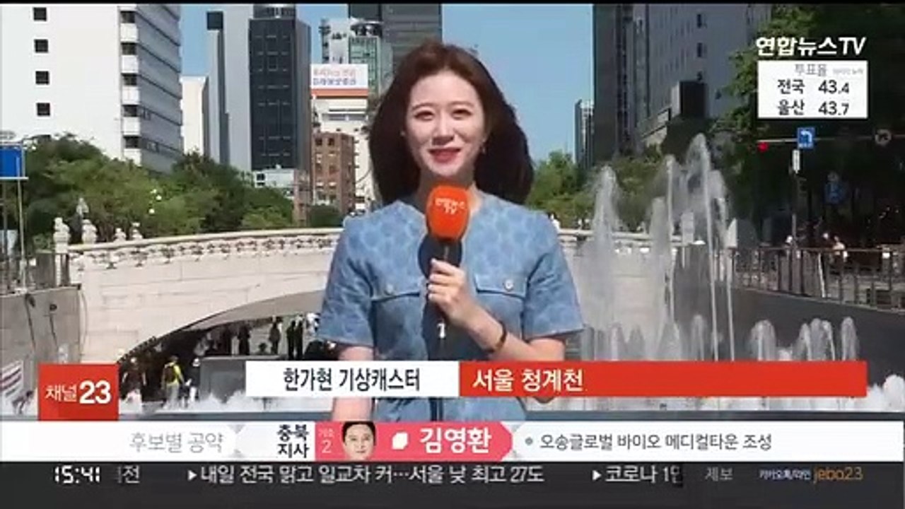 [날씨] 동쪽 대기 건조 속…초여름 더위 속 자외선·오존 주의
