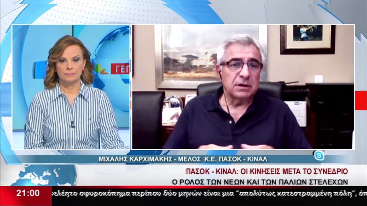 Ο Μιχάλης Καρχιμάκης, Μέλος της ΚΕ του ΠΑΣΟΚ ...