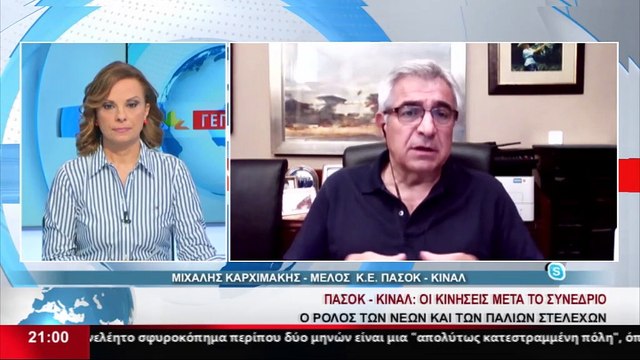 Ο Μιχάλης Καρχιμάκης, Μέλος της ΚΕ του ΠΑΣΟΚ - ΚΙΝΑΛ στα Αναλυτικά Γεγονότα του Star