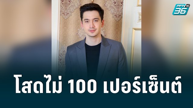 “อินดี้ อินทัช” รับมีคนคุย ยันไม่รีเทิร์นรักครั้งเก่า | ข่าวบันเทิง 36 | 1 มิ.ย. 65