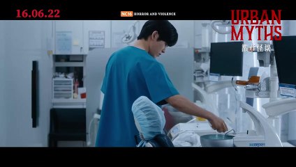 Urban Myths | Trailer 1