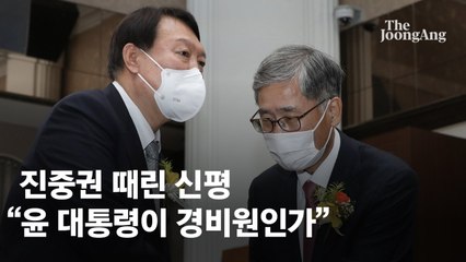 진중권 때린 신평 "尹이 경비원인가, 사저시위는 팬덤 조장 文탓"