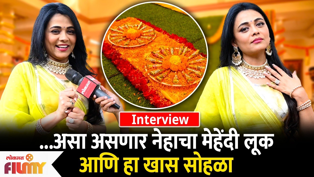 Prarthana Behere Interview | Neha Mehandi Look In Majhi Tuji Reshimgath | Lokmat Filmy
