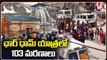 Char Dham Yatra _Over 103 Pilgrims Lost Life In 27 Days _ V6 News