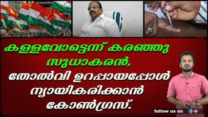 വിജയം ഉറപ്പ് എന്ന് ഡോക്ടറും കോടിയേരിയും