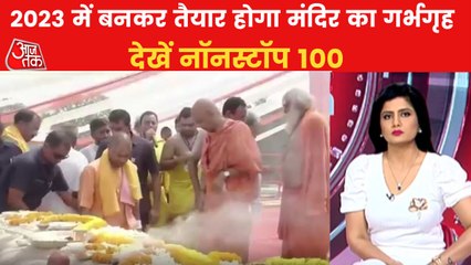 Ram Mandir Garb Griha Construction to be completed by 2023