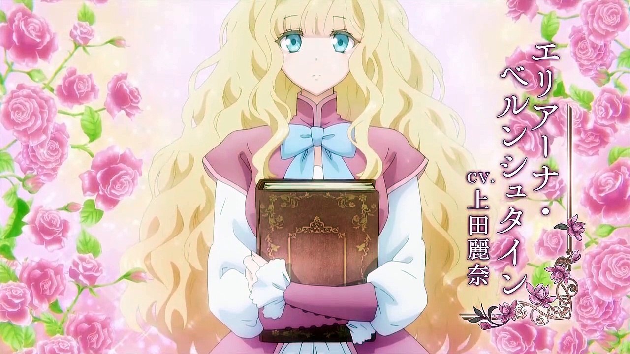 'Bibliophile Princess' - Primer teaser