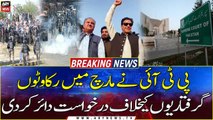 PTI files petition in SC against the obstruction and arrests in Azadi March