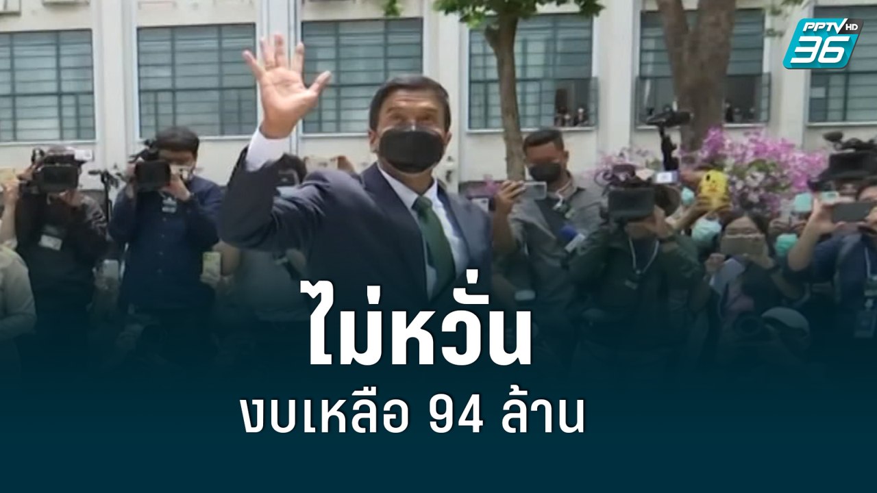 “ชัชชาติ” รับตำแหน่งวันแรก จนท.ต้อนรับอบอุ่น ยั...