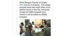 RIP | Breaking News | Bollywood Singer KK Passes Away After Performing in Kolkata | Latest Updates