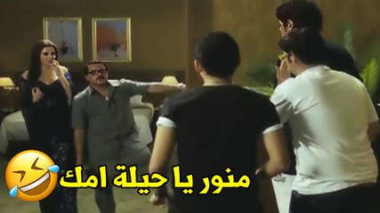 اهلا بالشباب الحلو بتعمل ايه يا هباب البرك هنا | كوميديا هينيدي مش هتبطل ضحك