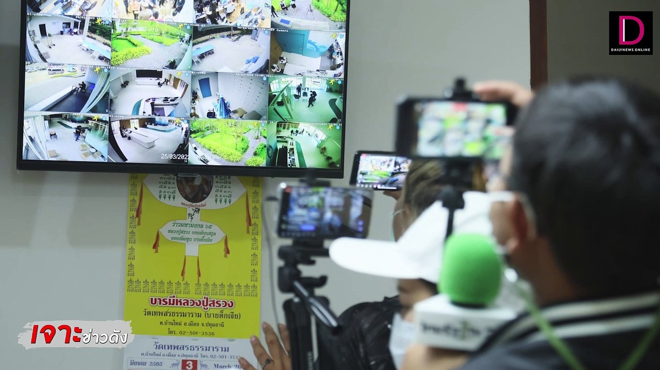 ‘มังกรฟ้า’คืนชีพ! จ่อขายหวยออนไลน์ หวังร่วมมือรัฐดันภาพลักษณ์ที่ดี | เจาะข่าวดัง เดลินิวส์ 01/02/65