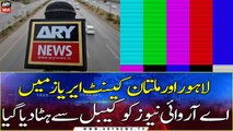 ARY News channel removed from cable in Lahore and Multan Cantt areas
