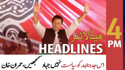 ARY News | Headlines | 4 PM | 1st JUNE 2022