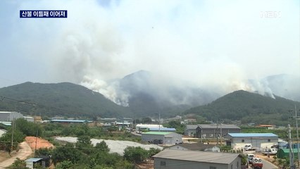 밀양 산불 이틀째 '진화율 60%'…연기·강풍에 '발목'