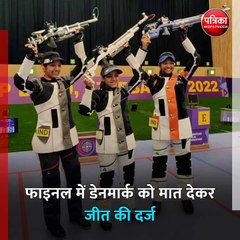 ISSF 2022 में देश को मिला पहला स्वर्ण पदक