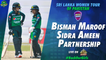 Bismah Maroof And Sidra Ameen Fantastic Partnership | Pakistan Women vs Sri Lanka Women | 1st ODI 2022 | PCB | MA2T