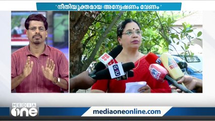 Download Video: നടിയെ അക്രമിച്ച കേസിൽ വിചാരണക്കോടതിക്കെതിരെ ഭാഗ്യലക്ഷ്മി | Bhagyalakshmi |