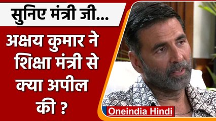 Samarat Prithviraj Film | Akshay Kumar interview | वनइंडिया हिंदी | #Entertainment