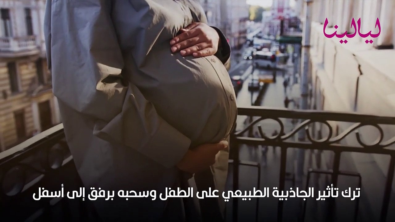 كيف أخفف من ألم الطلق لتسهيل الولادة الطبيعية