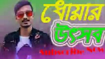 Bangla Love Song- Bangla Sad song 2022- Bangla Music video