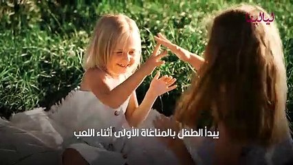 أسباب وعلاج اضطرابات النطق والتكلم لدى الأطفال