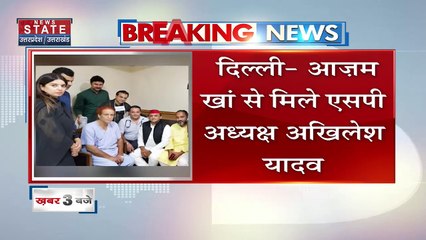 Uttar Pradfesh आजम खान से मिलने पहुंचे SP अध्यक्ष अखिलेश यादव | UP News |
