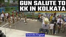 Singer KK accorded gun salute at Rabindra Sadan in Kolkata, Watch | Oneindia News