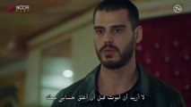 مسلسل الذئب الوحيد - إعلان 2 الحلقة 19