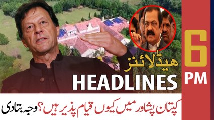 ARY News Prime Time Headlines | 6 PM | 1st June 2022