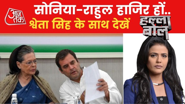 Debate: Sonia-Rahul get ED notices in National Herald case