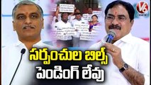 No Bills Pending For Sarpanches, Says Ministers Harish Rao & Errabelli Dayakar Rao _ V6 News