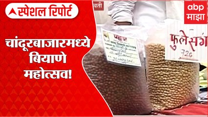 Nanded : उद्योगपती Sanjay Biyani यांच्या हत्याकांडाचा उलगडा, दहशतवादी Harvindarsingh चा हात