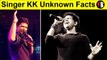 Singer KK Unknown Facts | Krishnakumar Kunnath #Celebrity |Filmibeat Tamil