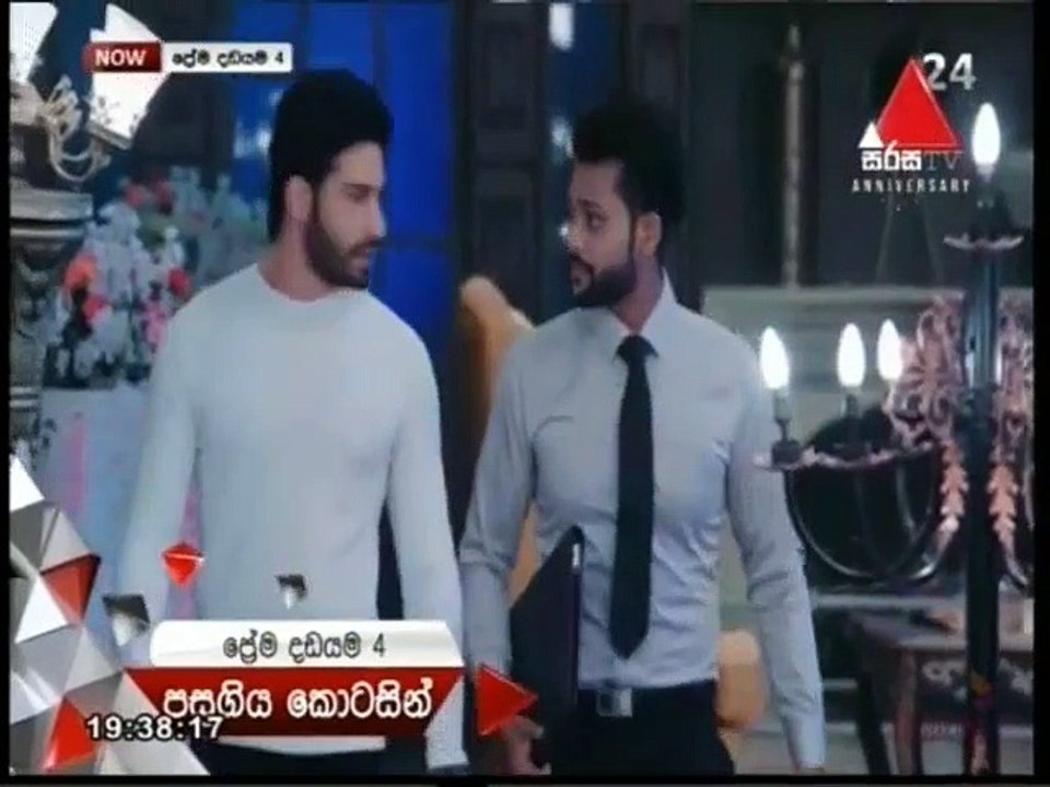 Prema Dadayama 4 (72) 01-06-2022