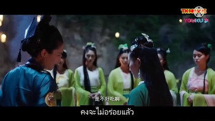 เรื่องลี้ลับปรมาจารย์ลัทธิเต๋า หนังจีน 2/2