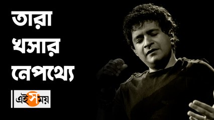 KK-এর শেষ গান ও এক বন্ধুত্বের কাহিনি