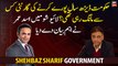 Asad Umar made an important statement regarding Shehbaz Govt.