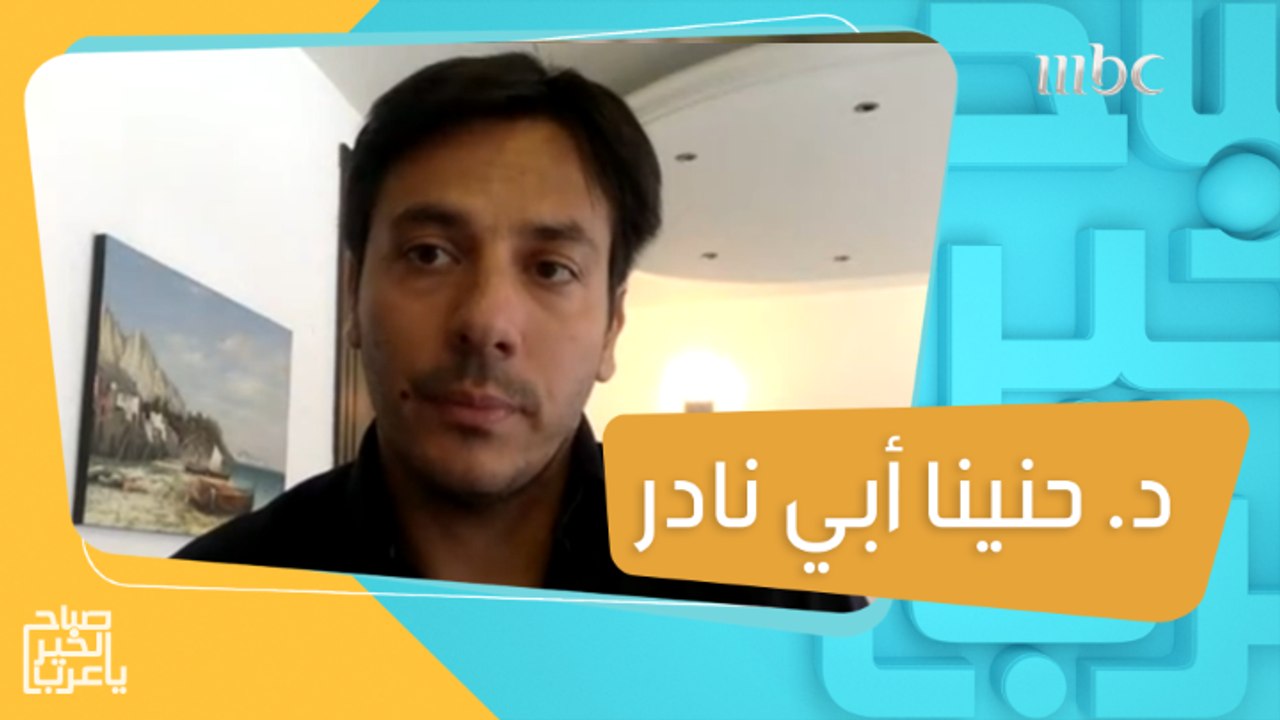 آخر مستجدات فيروس جدري القرود وأهم أسبابه وطرق الوقاية يكشفها لكم د. حنينا أبي نادر