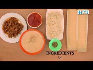 Chicken Lasagna Recipes in Urdu