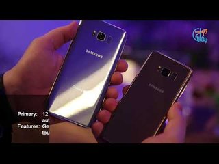 Samsung Galaxy S8 first look!