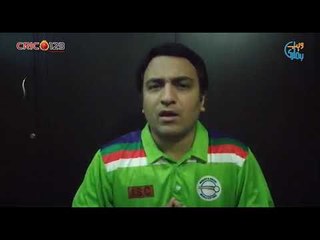 BAN vs AFG - World Cup 2019 Match Preview