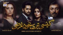 Kaisi Teri Khudgharzi Episode 4 - 1st June 2022   ARY Digital Drama