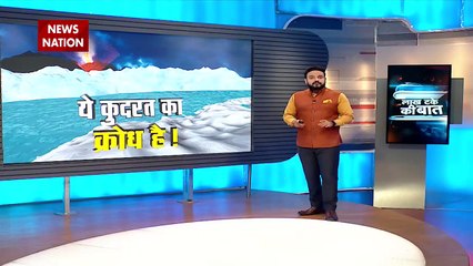 Video herunterladen: Lakh Take Ki Baat  : क्या पिघल जाएंगे दुनिया के सभी ग्लेशियर? | Global Warming |