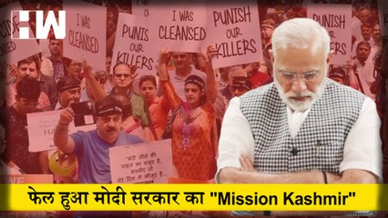 फेल हुआ मोदी सरकार का Mission Kashmir, पंडितों की जान बचाने में असक्षम सरकार का बड़ा फैसला
